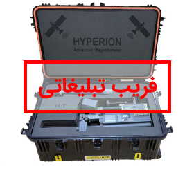 واقعیت های اسکنر Hyperion هایپریون