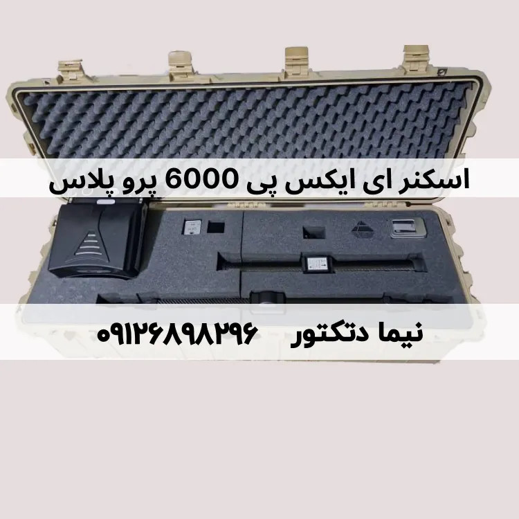 اسکنر EXP 6000 Pro Plus ای ایکس پی 6000 دست دوم