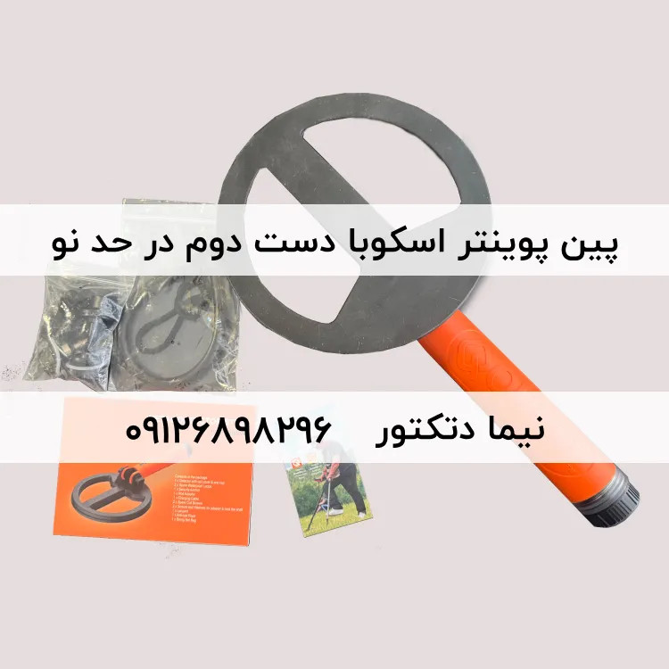 پین پوینتر STP 20 اسکوبا دست دوم